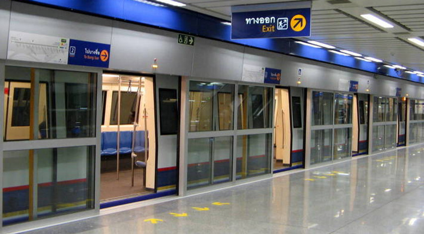MRT BKK