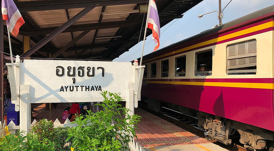 Train station AYU1