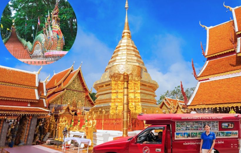 Doi Suthep Temple Tour by Local Red Car – 3 Hours Experience